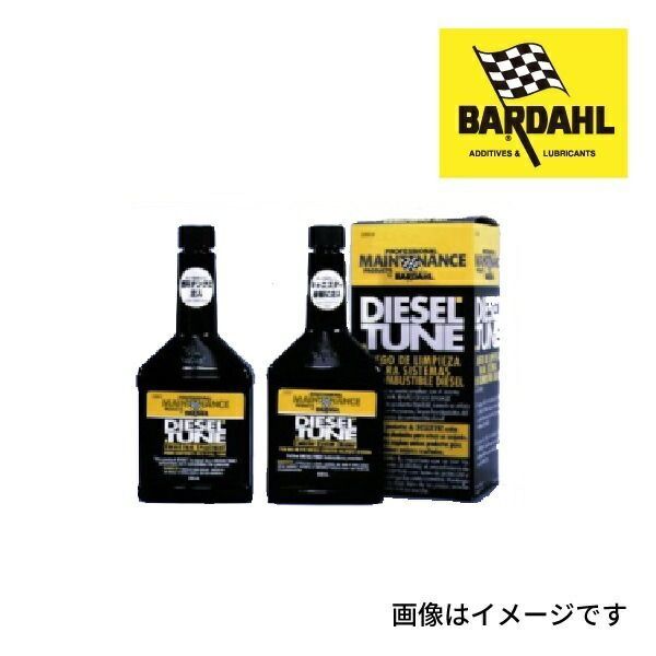 BARDAHL バーダール ケミカル DIESEL TUNE Canister System Cleaner 容量 500ml BAR-2025-19
