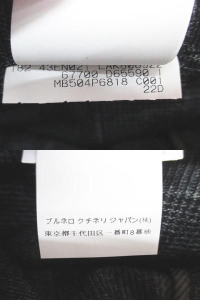 ブルネロクチネリ BRUNELLO CUCINELLI グレンチェック柄 パンツ  