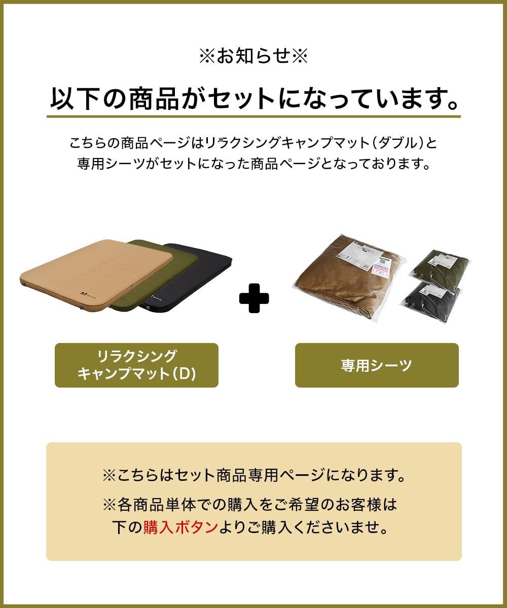 自動膨張