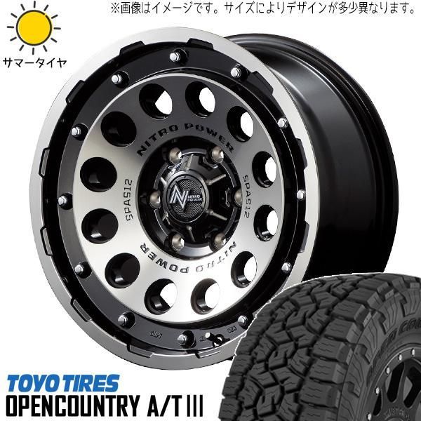 ジムニーシエラ 225/70R16 ホイールセット | トーヨー オープン ジムニーシエラ 225/70R16 ホイールセット | トーヨー オープン