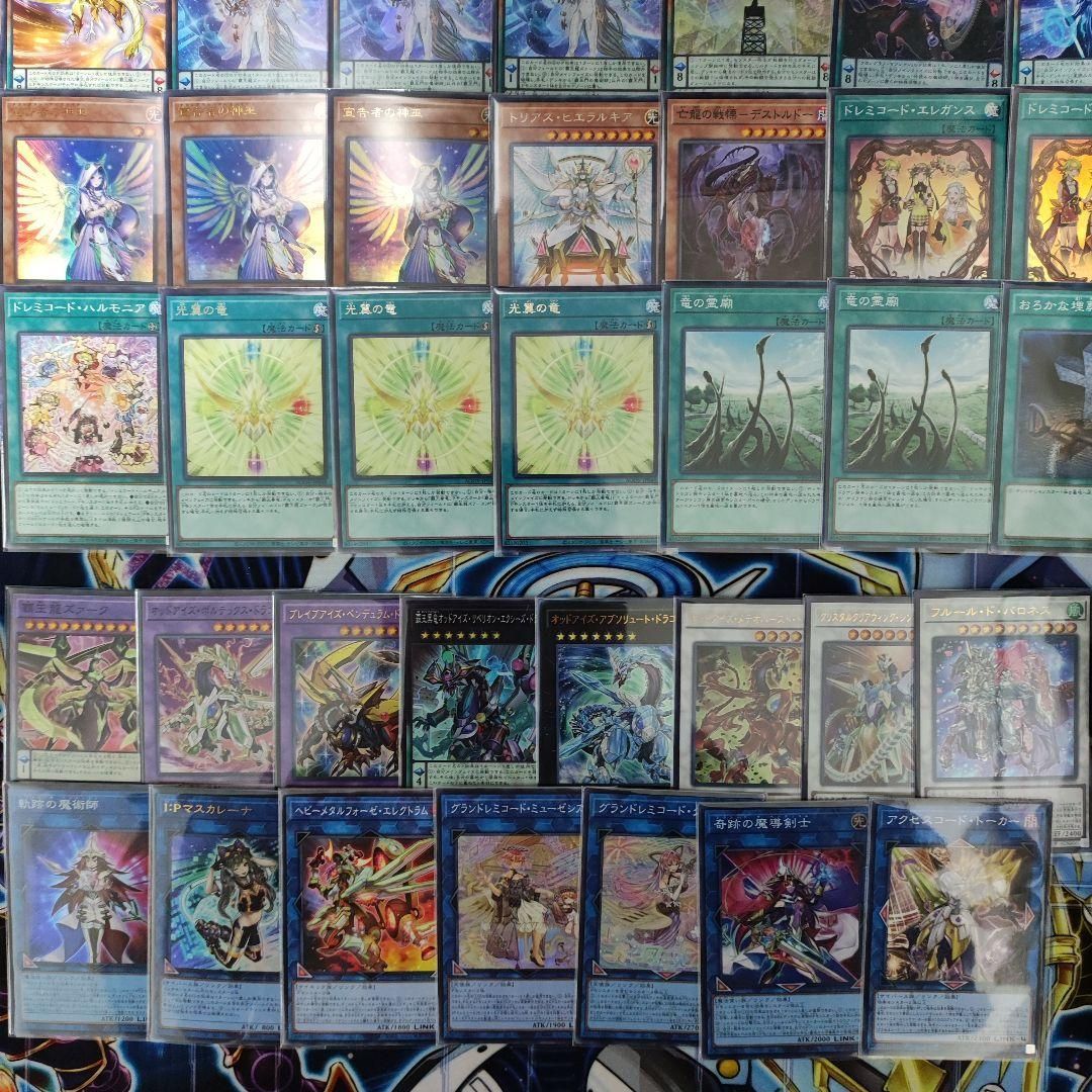 ドレミコード　デッキ　草　即購入ok　 9283【遊戯王】ドレミコード〈デッキパーツ〉30枚セット - メルカリ