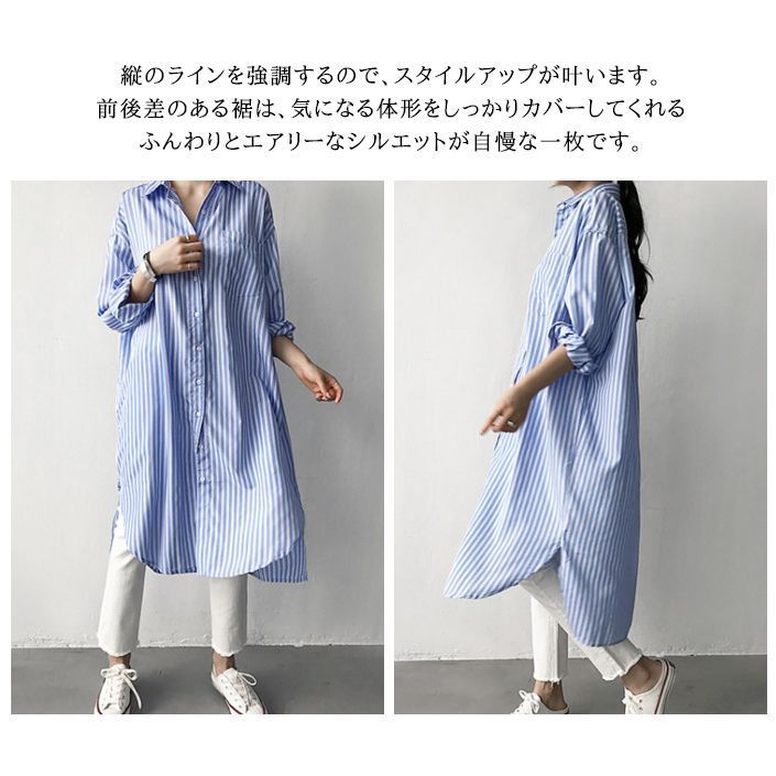 シャツワンピース ロングシャツ ワンピース ミディアム丈 長袖