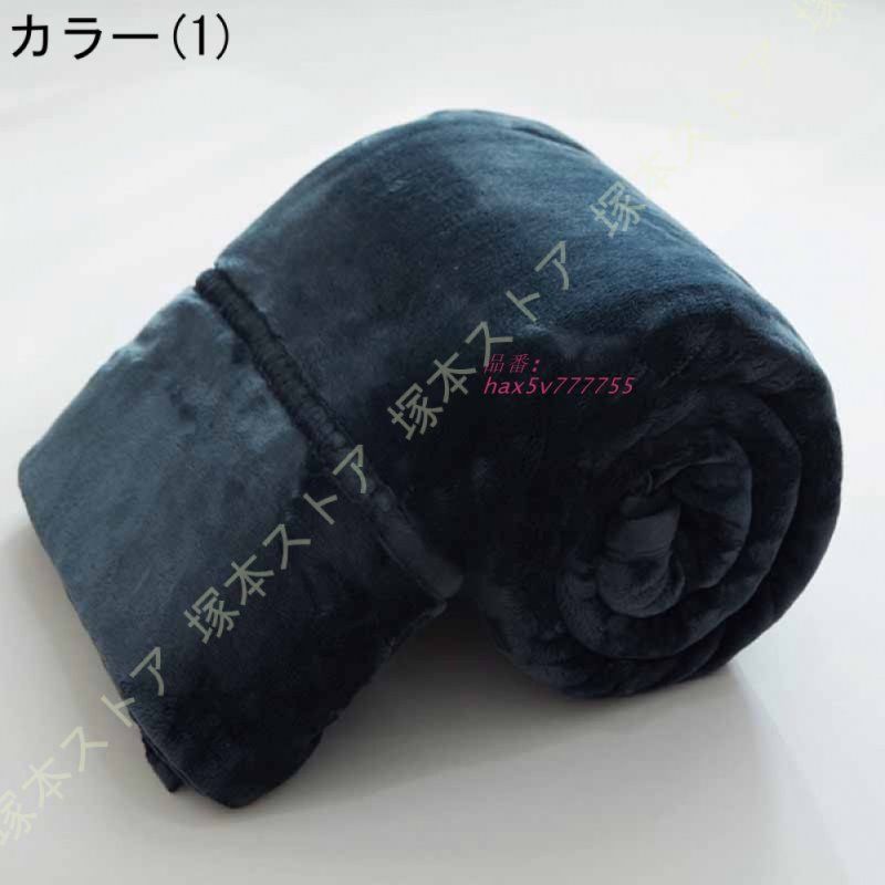 フランネル 膝掛け