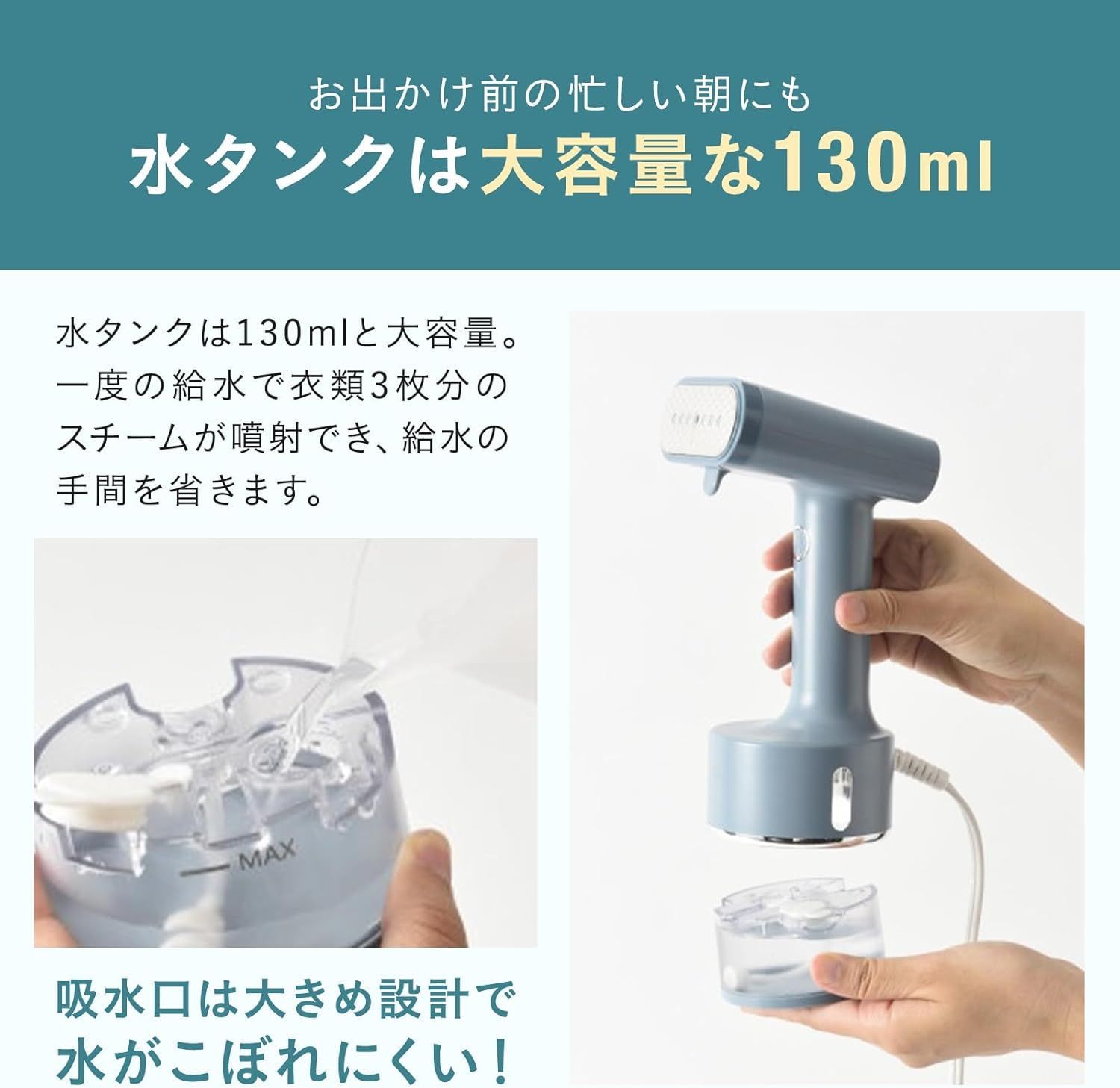 コンパクト 軽量