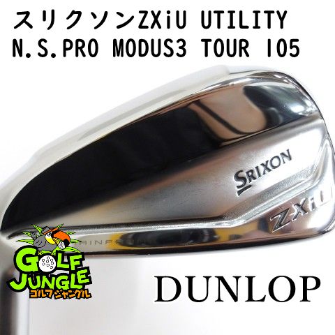 レフティーユーティリティ ダンロップ スリクソンZXiU UTILITY N.S.PRO MODUS3 TOUR 105 R 23 ユーティリティ スチールシャフト おすすめ メンズ 左