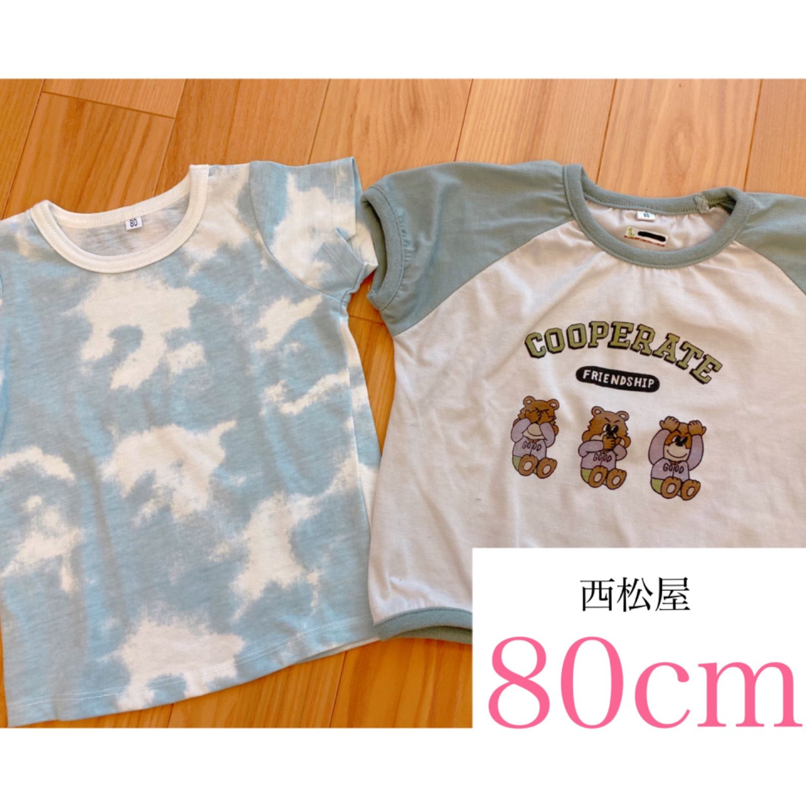 80cm Tシャツ2点セット - メルカリ