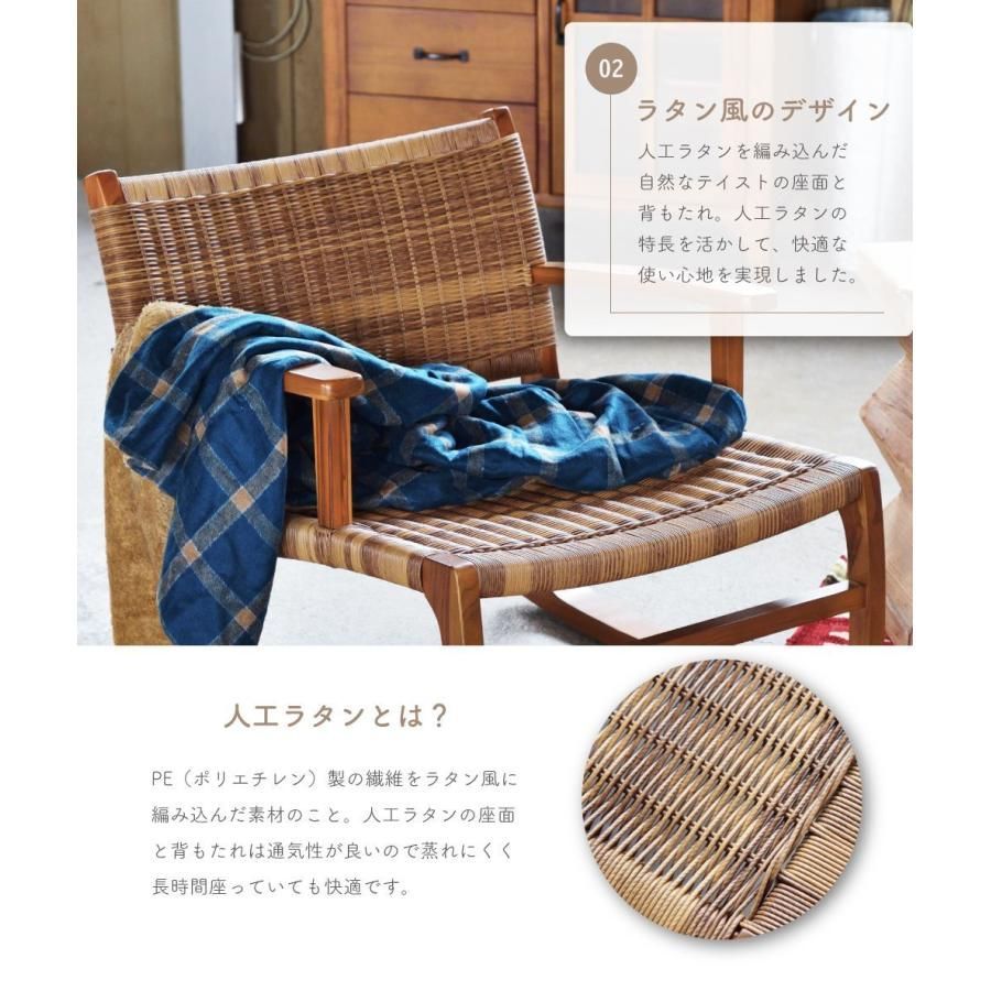 チェア 椅子 おしゃれ 腰掛け ロッキングチェア 天然木 ナチュラル 家具 プレゼント アンティカフェ ロッキングチェア リラックスチェア チェア チェアー 椅子 木製 天然木 広め ワイド アジアン ナチュラル おしゃれ リゾート 南国 ガーデン  一人掛け ゆったり ロッキングチェア とは