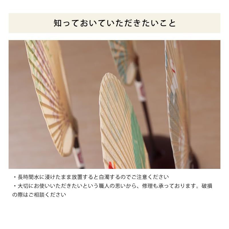 うさぎ 美濃