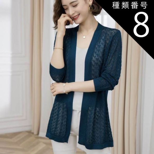 種類8：ブラウン/2XL トップス カーディガン 袖あり 長袖 襟なし