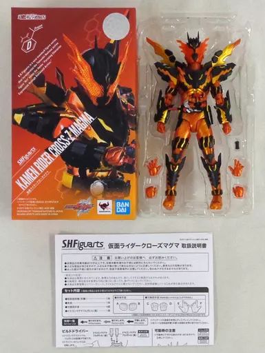 中古】フィギュア S.H.Figuarts 仮面ライダークローズマグマ 「仮面