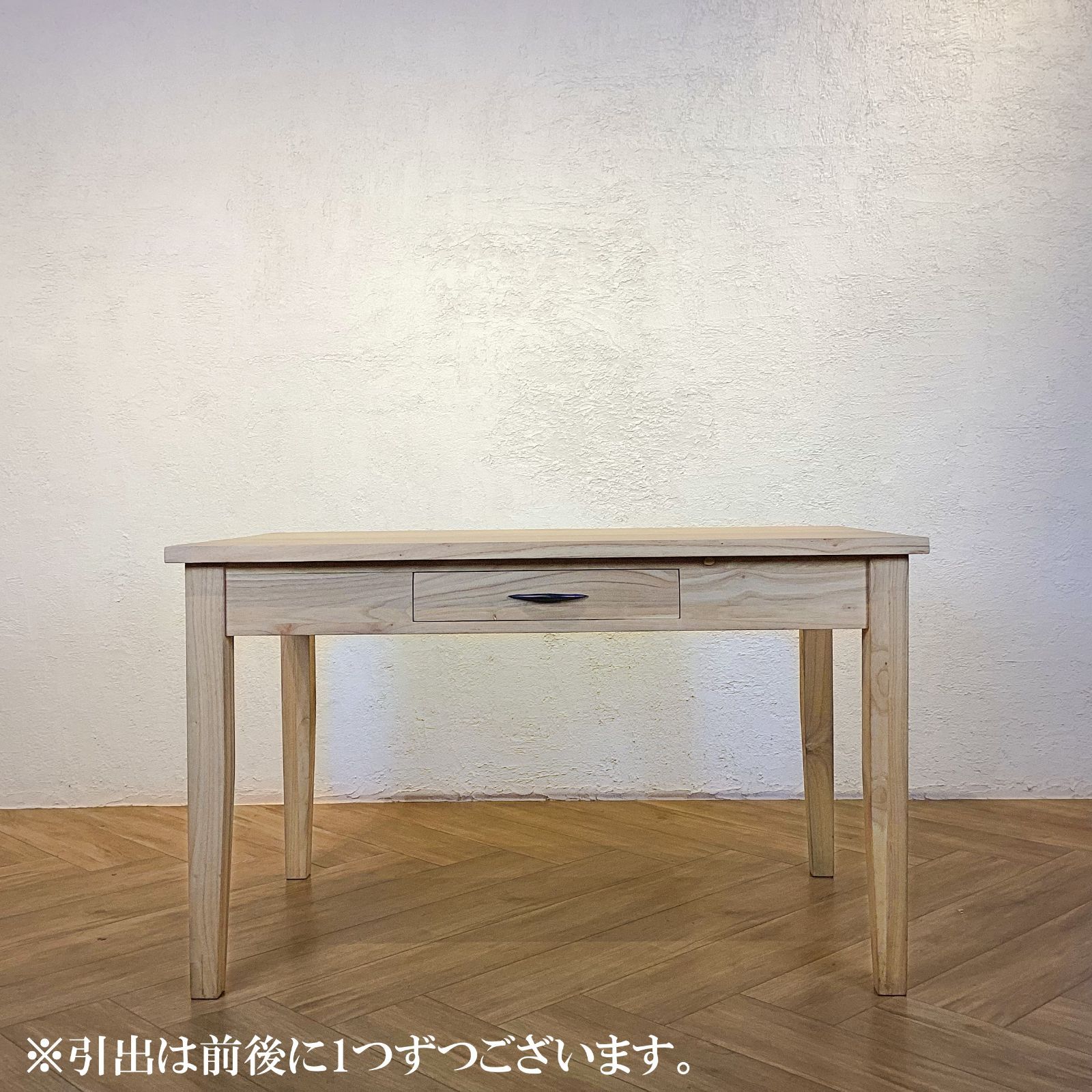 中古品】ミンディ無垢 引き出し2杯 木製 ダイニングテーブル 無塗装① 