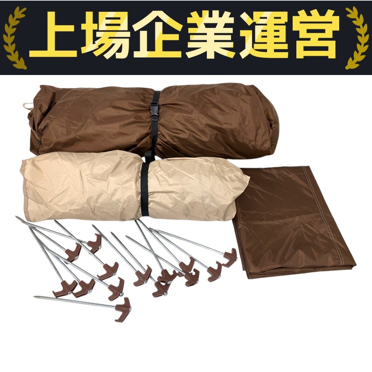 DOD わがやのテントＬ　WAGAYA-NO TENT わがやのテント】DODより簡単に一人で設営できるファミリー