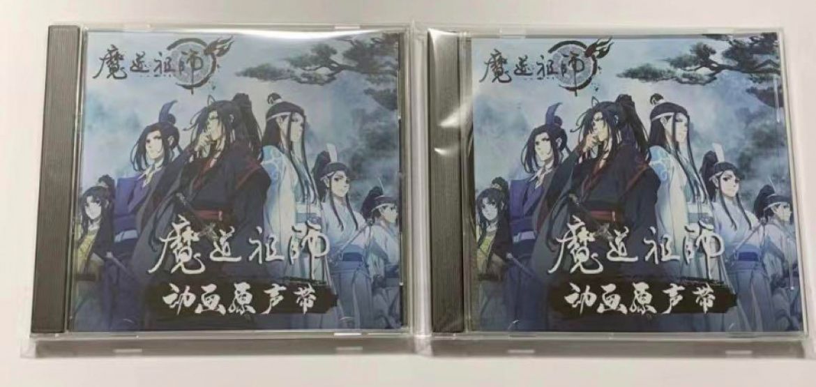 ★ 中国アニメ『魔道祖師』墨香銅臭 OST/CD オリジナルサントラ盤 2枚組 魏無羨 藍忘機 88曲