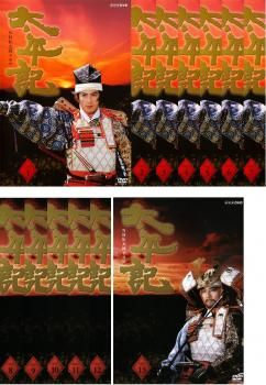 NHK 大河ドラマ 太平記 レンタルDVD 全巻完結セット NHK大河ドラマ 太平記(13枚セット)第1話～最終話【全巻セット