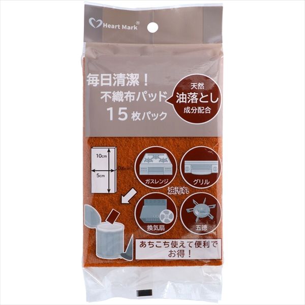 まとめ買い-120点セット 毎日清潔不織布パッド パックサポニン配合 食器用洗剤 自然派