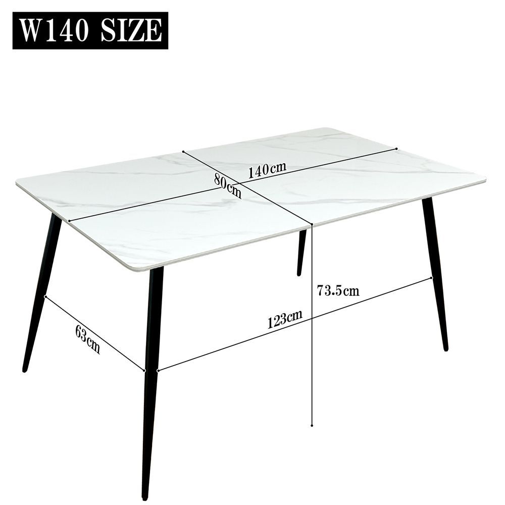 机四つ 140センチ】天板リバーシブルタイプのセラミックダイニングテーブル！