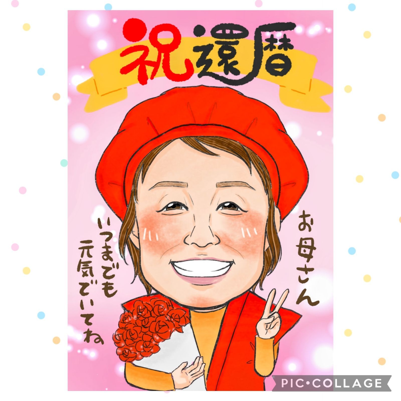 似顔絵 オーダー似顔絵 サンプル紹介 - メルカリ