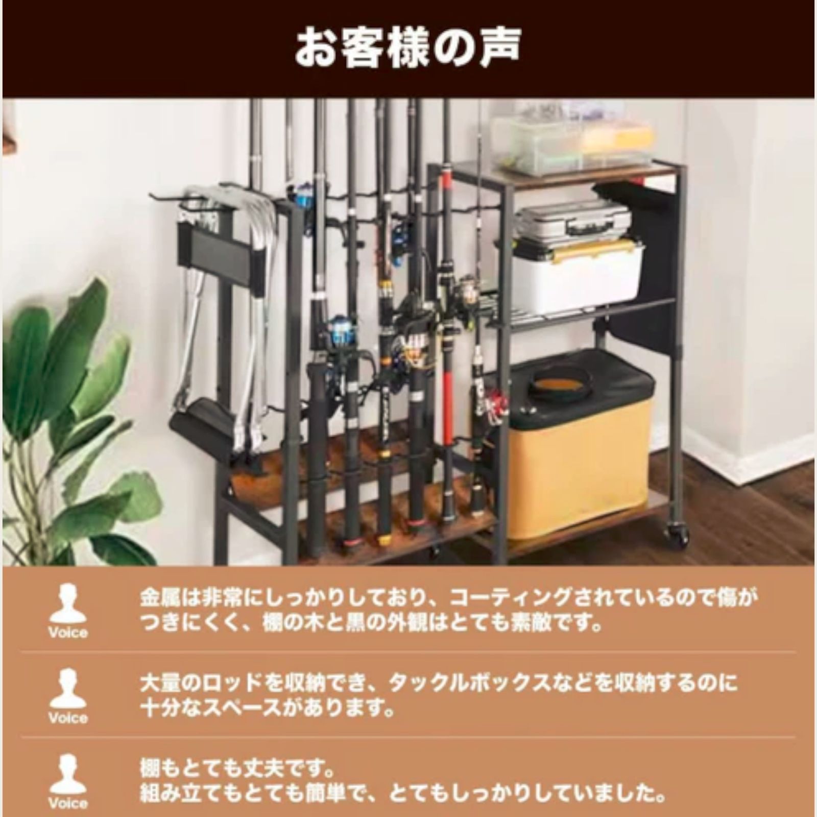#2292　ロッドラック　キャスター付 ロッドスタンド 12本立て MCJAPA Amazon.co.jp: ロッドスタンド 12本立て MCJAPAN 釣竿 収納