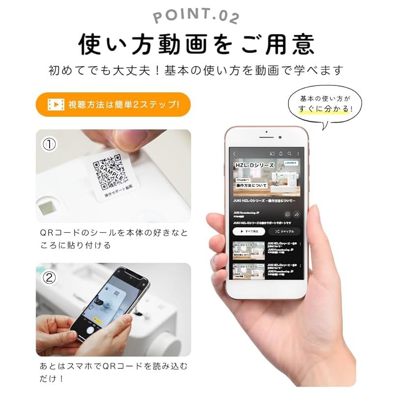 向け