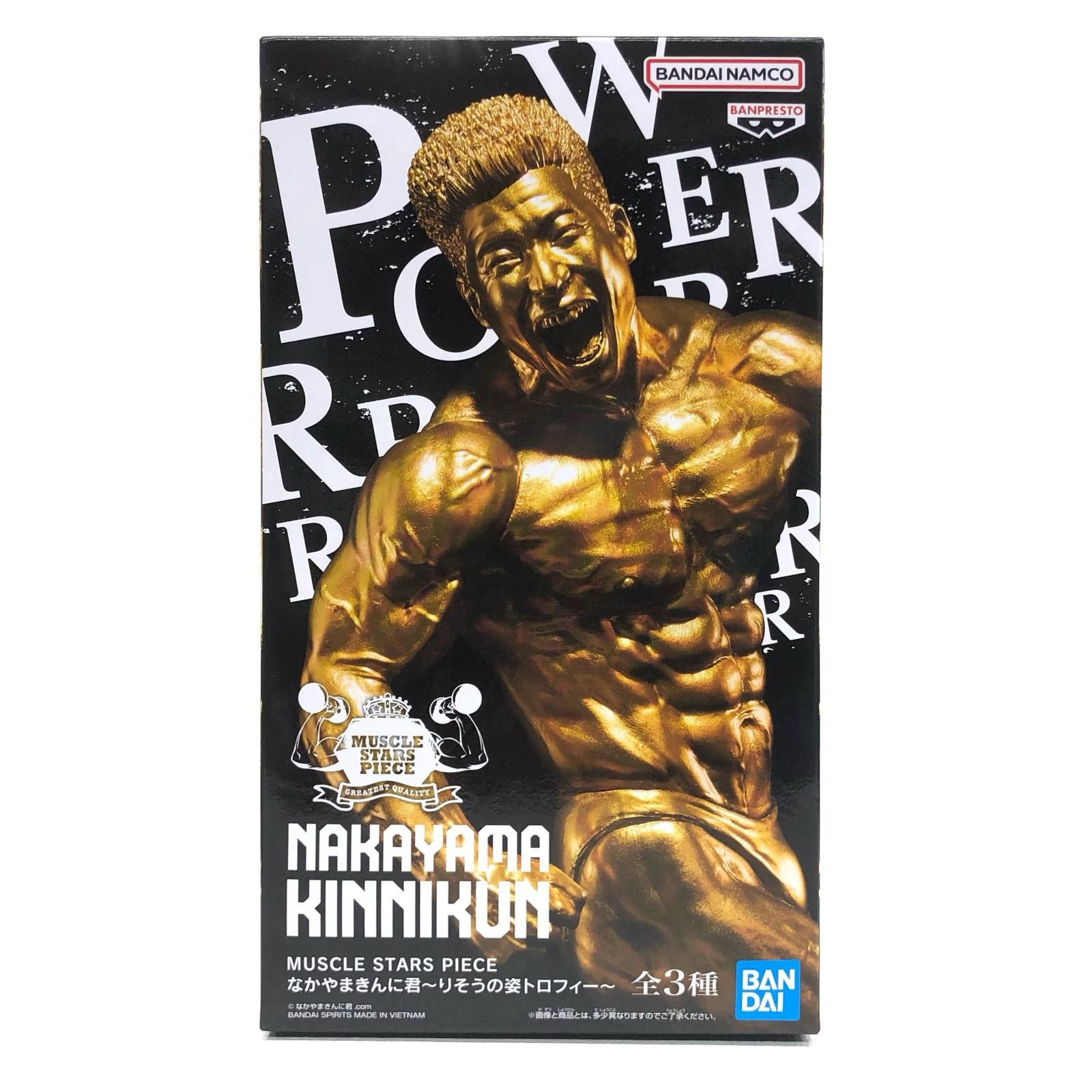 MUSCLE STARS PIECEなかやまきんに君４種#白るまんどのフィギュア 61BYhgSbuGL._UF894,1000_QL80_.jpg