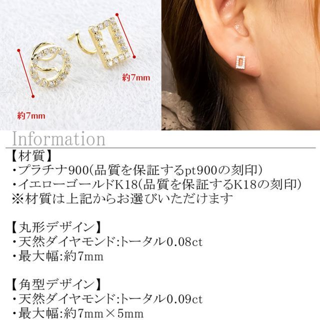 ボディピアス 18金 K18 選べるデザイン ピアス ダイヤモンド 片耳 キャッチのいらないピアス つけっぱなし 丸型 角型 18k ゴールド イエローゴールドK18 キャッチナッシャー 簡単装着 ジュエリー 普段使いとして人気 ギフト対応
