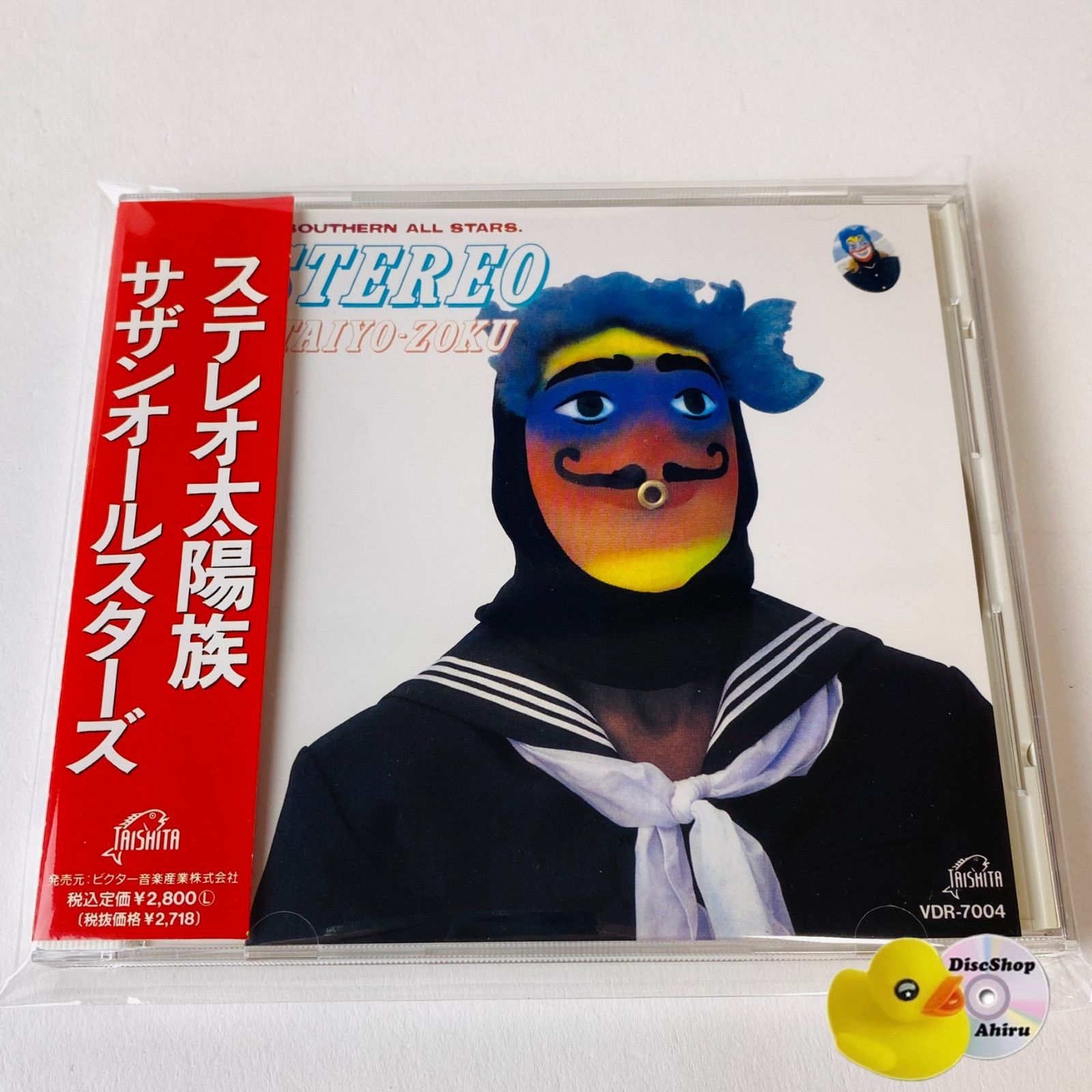 帯付] サザンオールスターズ / ステレオ太陽族 VDR-7004 [N15]【CD