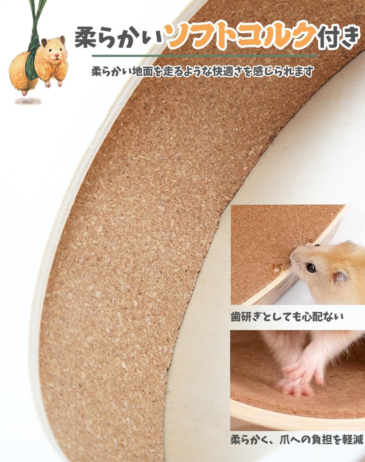 ʕ•ᴥ•ʔDUFFYʕ•ᴥ•ʔ様確認用　ハムスター　ホイールスタンド　餌皿 ʕ•ᴥ•ʔDUFFYʕ•ᴥ•ʔ様確認用 ハムスター ホイールスタンド 餌
