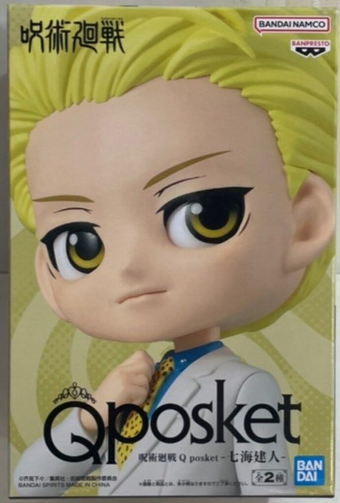 BANDAI SPIRITS Q posket 七海建人 七海建人 (メガネ無) B
