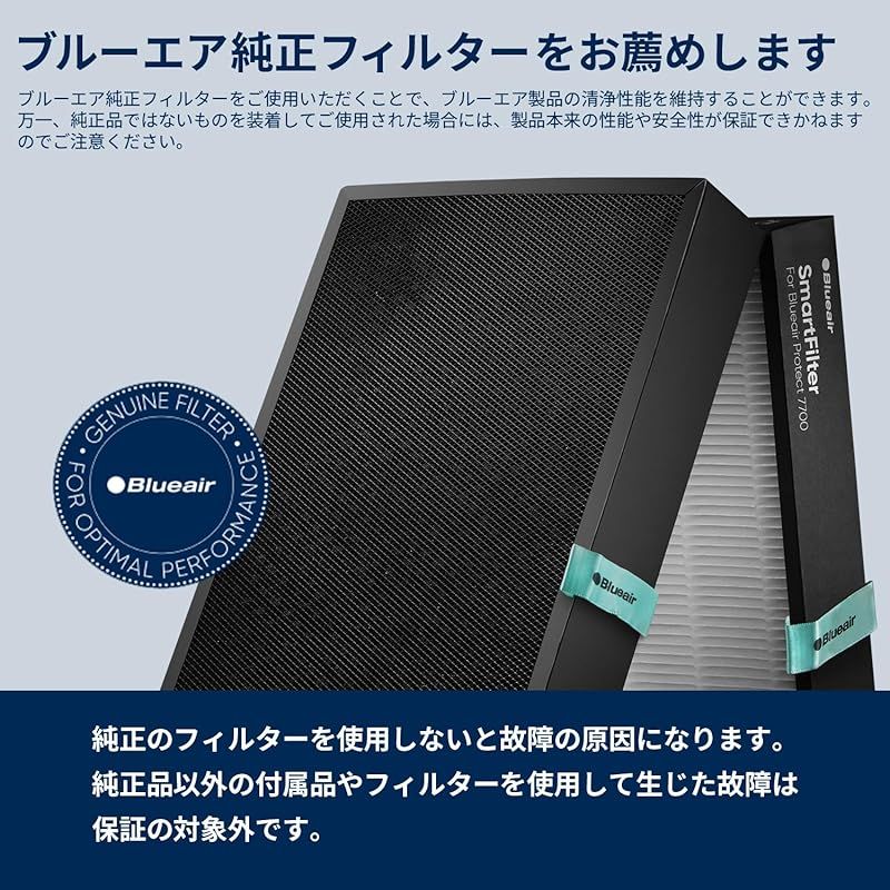 交換用