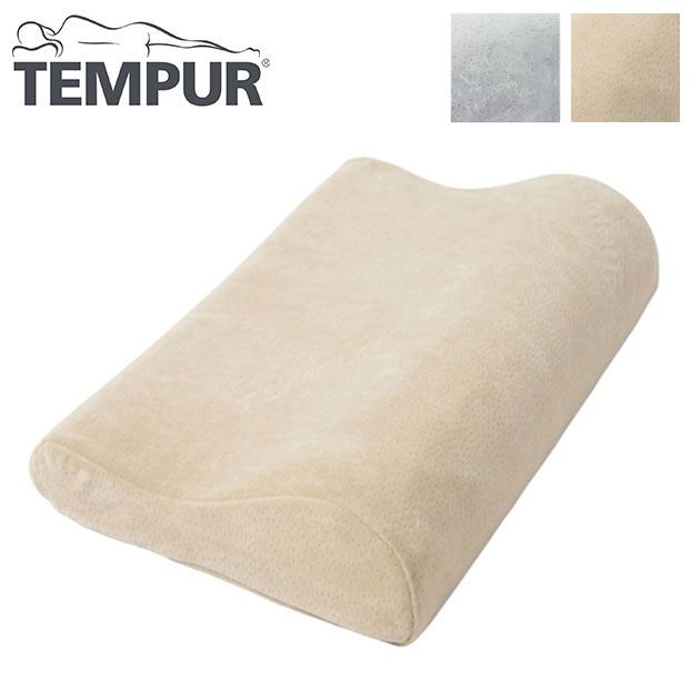 アイスグレー|S 日本正規品 TEMPUR テンピュール 枕 オリジナルネックピロー Sサイズ Mサイズ エルゴノミック 3年間保証付 低反発 まくら かため