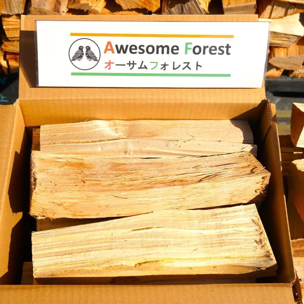 広葉樹乾燥薪【120サイズ×10箱】