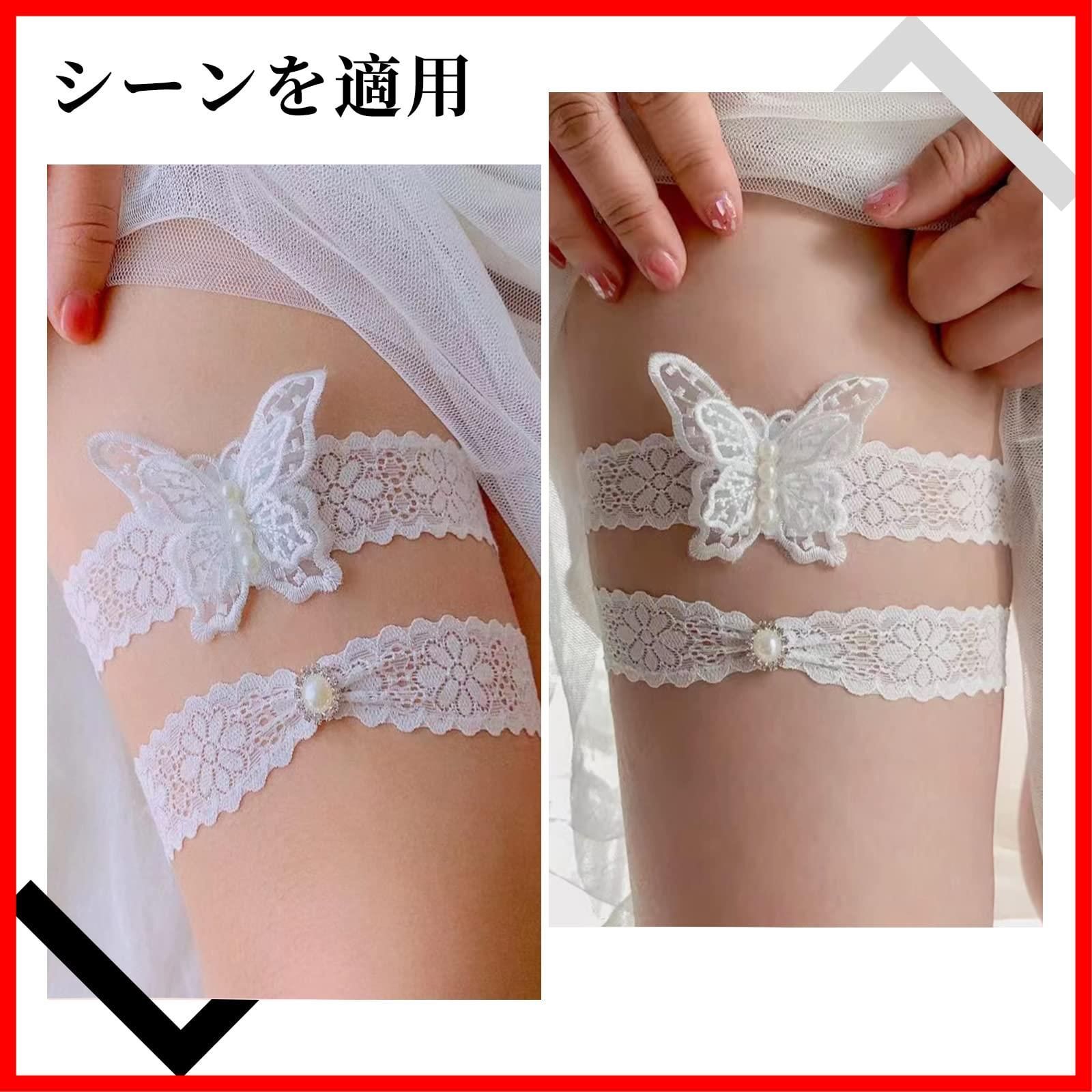 Doyime] ウエディングガーター 花嫁ガーターベルト【2個セット