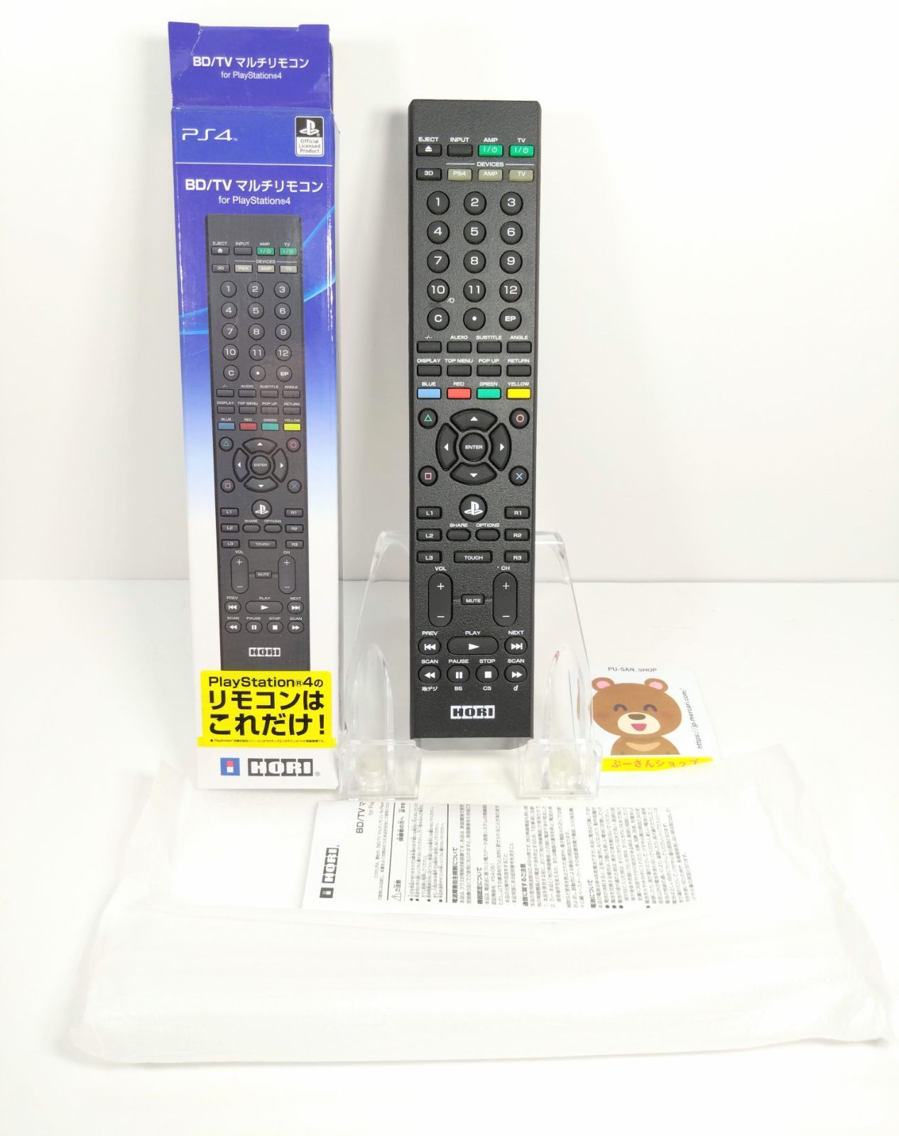 箱 説明書付き HORI PS4 マルチリモコン PS4-051 動作 済