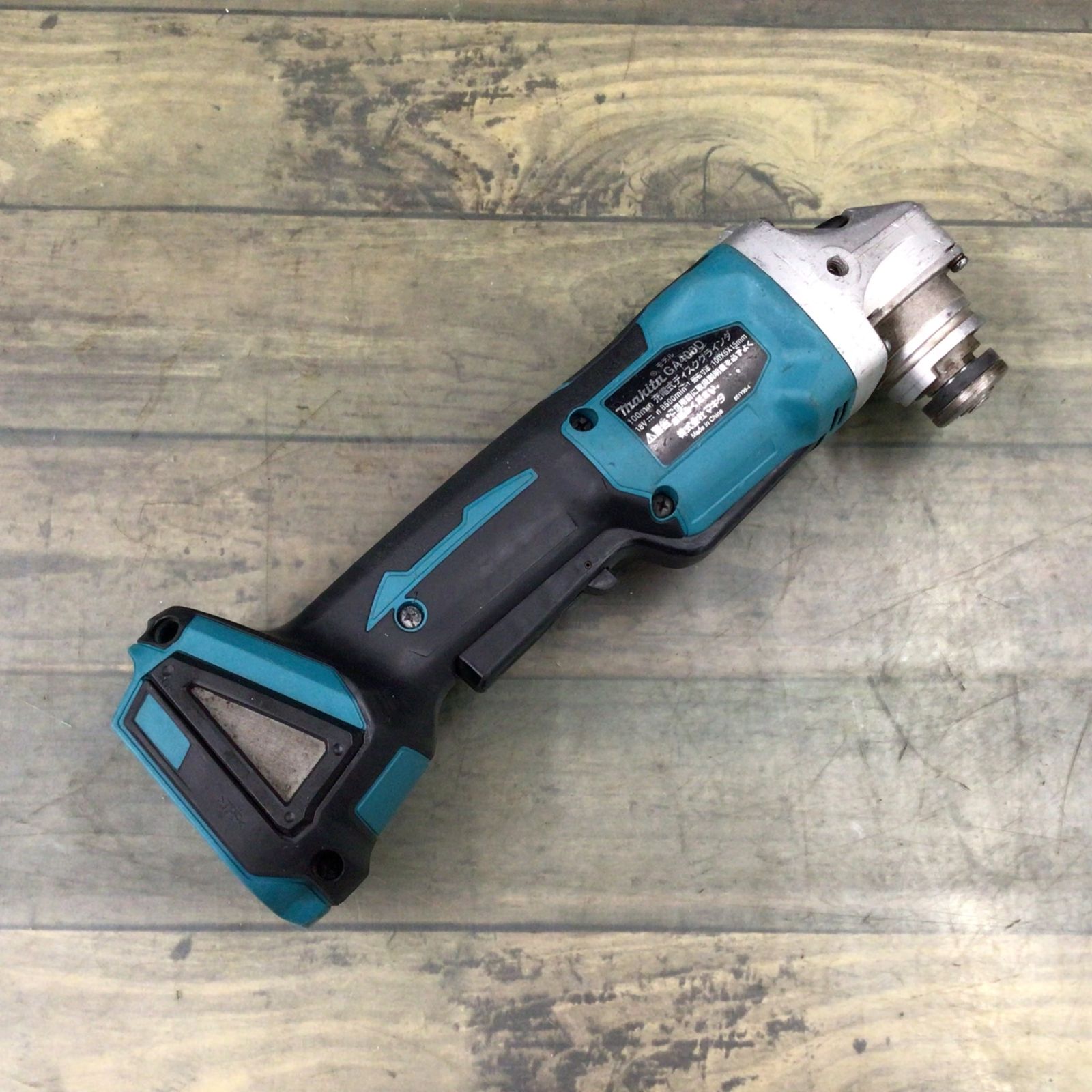 ☆マキタ(makita) 100mmコードレスディスクグラインダ GA408DZ 【東大 