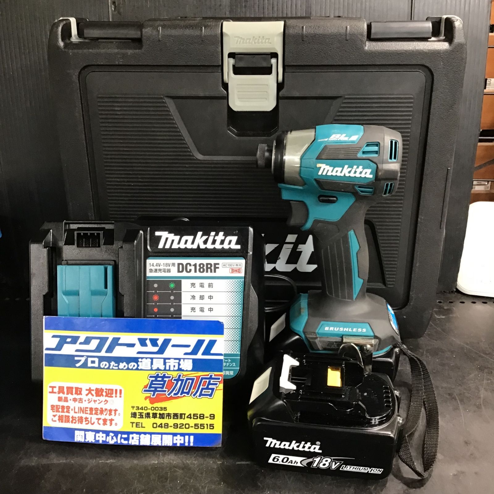 SPTA 電動工具セット 車用メンテナンス ポリッシャー SPTA 電動