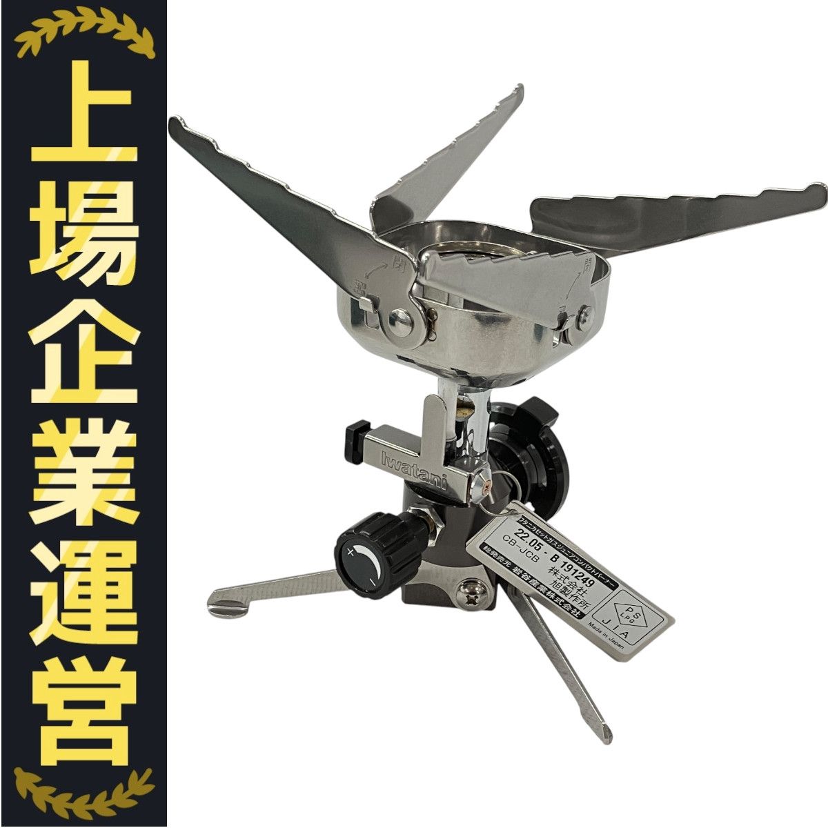 1 or 8 × Geek Field _ 5T9 gf フラットバーナー五徳 1 or 8 ×