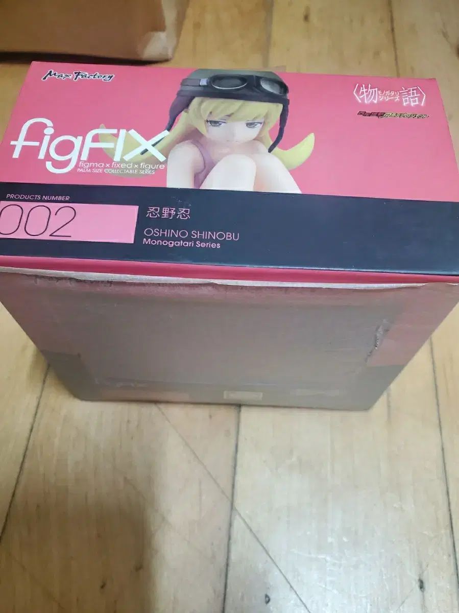 ピッグフィックス しのぶ