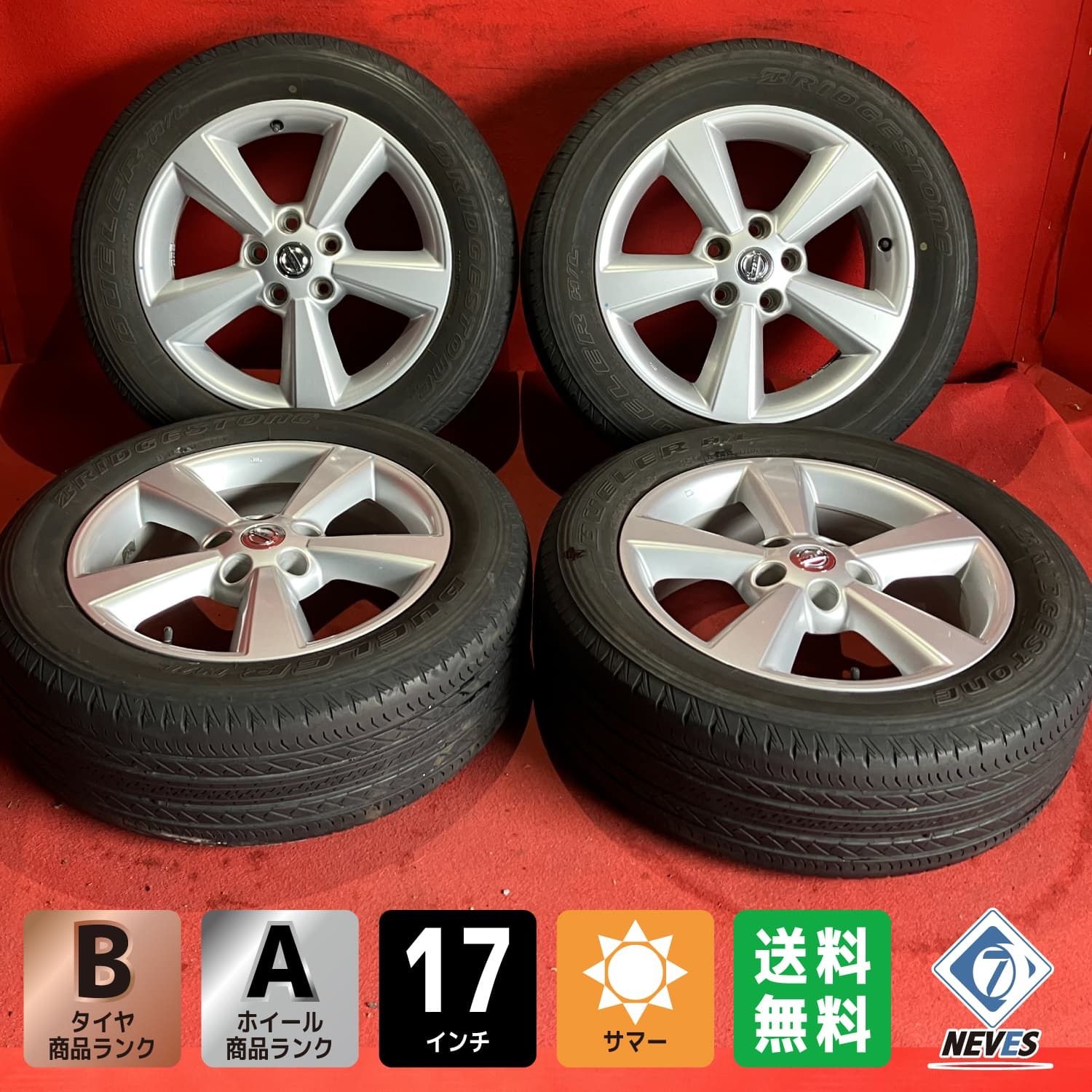 中古サマータイヤホイールセット【215/60R17 BRIDGESTONE DUELER 中古サマータイヤホイールセット【215/60R17 BRIDGESTONE DUELER