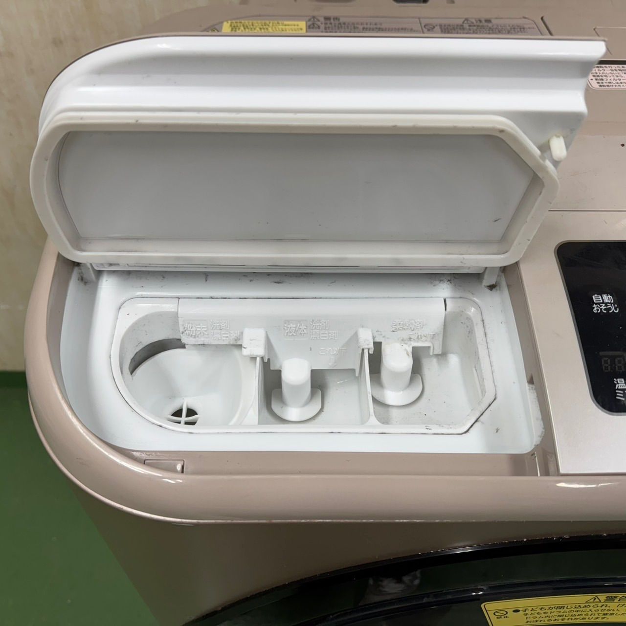 7キロ 乾燥付き