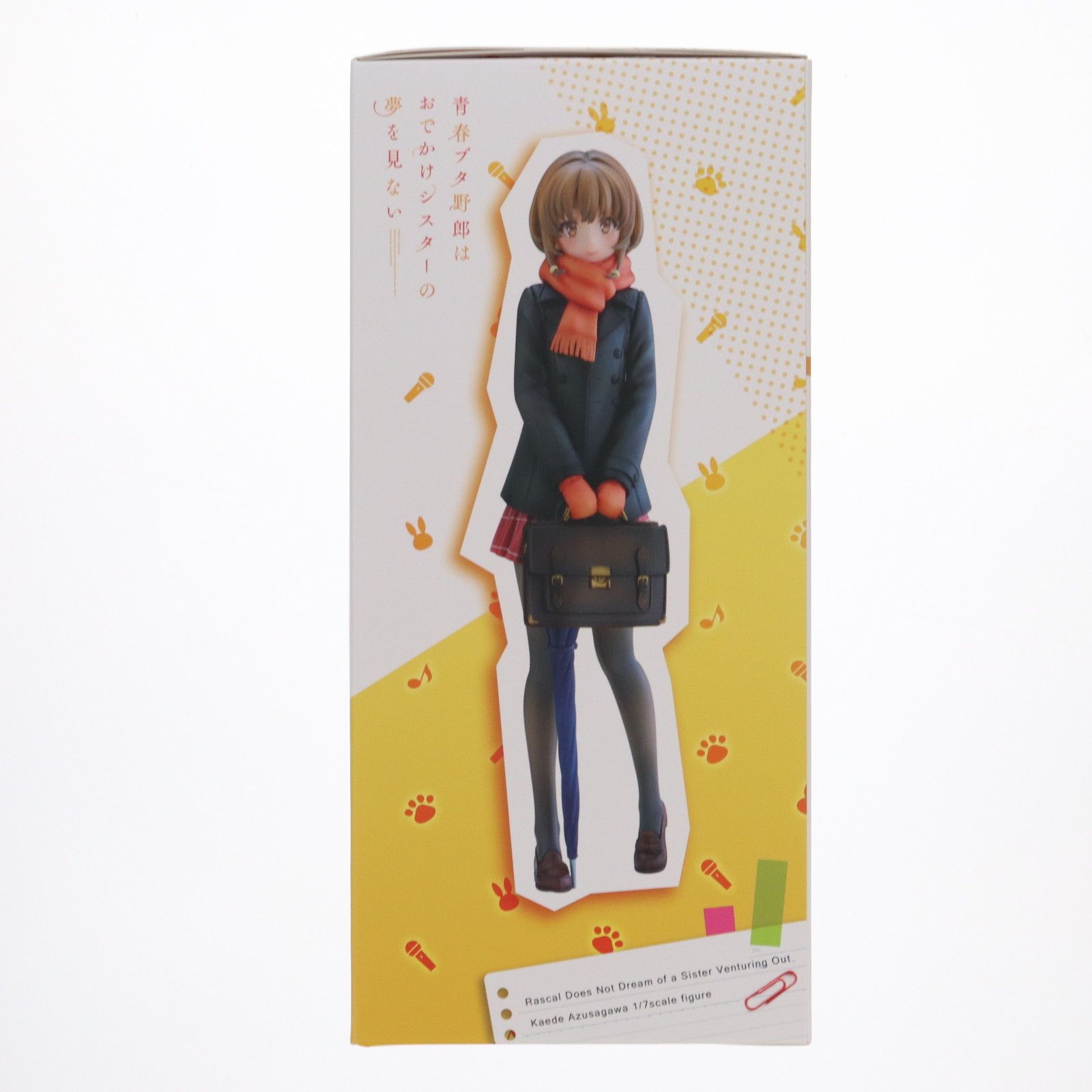 アニプレックスオンライン限定 梓川花楓(あずさがわかえで) 青春ブタ野郎はおでかけシスターの夢を見ない 1/7 完成品 フィギュア アニプレックス 青春ブタ野郎はおでかけシスターの夢を見ない - 梓川花楓