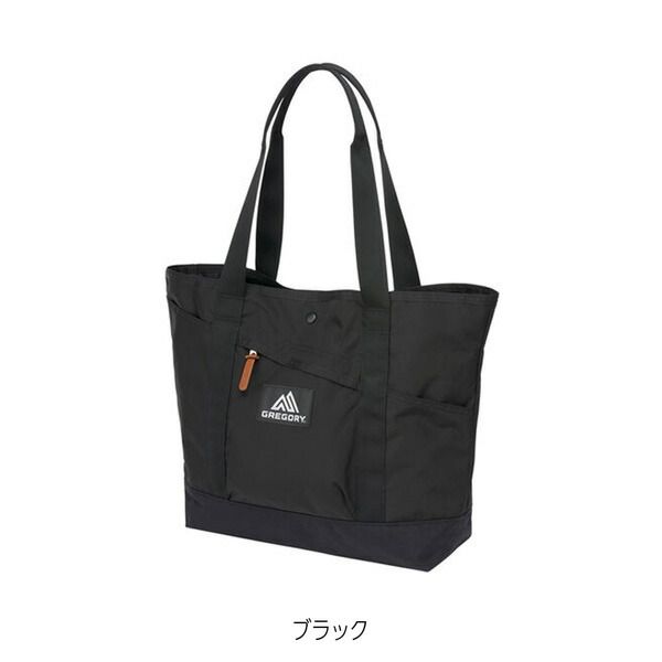グレゴリー