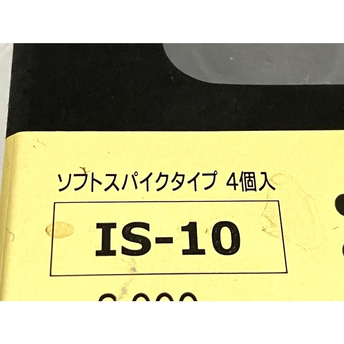 オーディオ用
