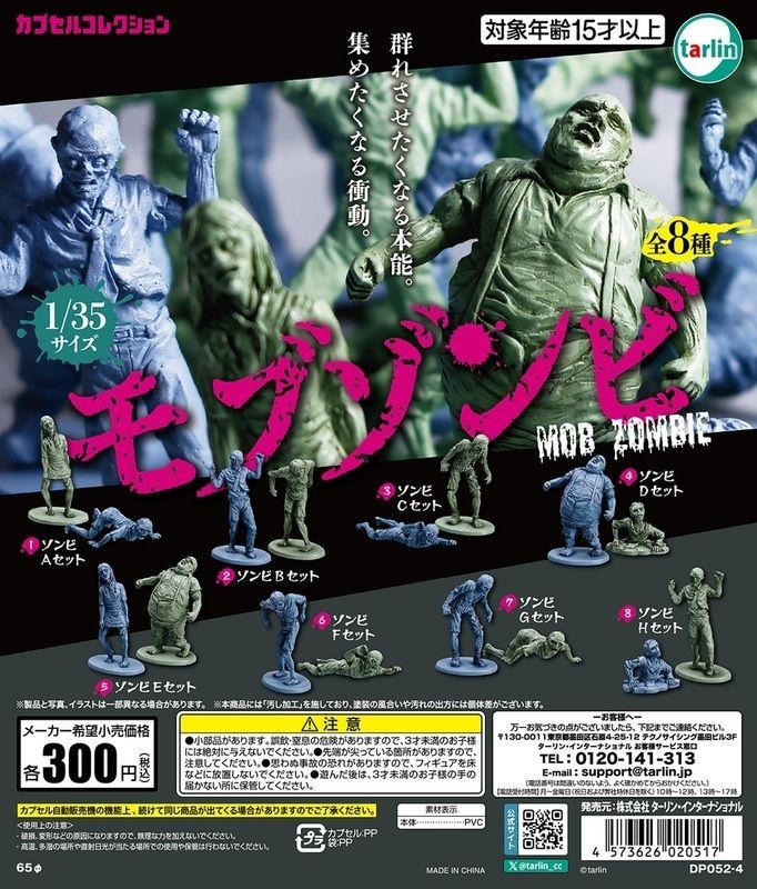 Vaundy FUSION ガチャ 全12種類 コンプリートセット フルコンプ 楽天市場】うさぎ洋菓子本舗 【全6種 コンプリート セット