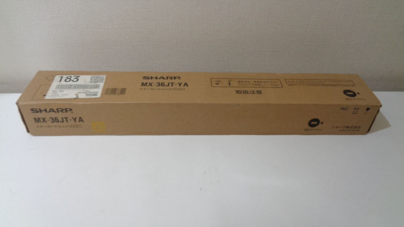 シャープMX-36JTYA イエロー 純正品未開封 在庫あり即納外箱若干汚れあり【中古】MX36