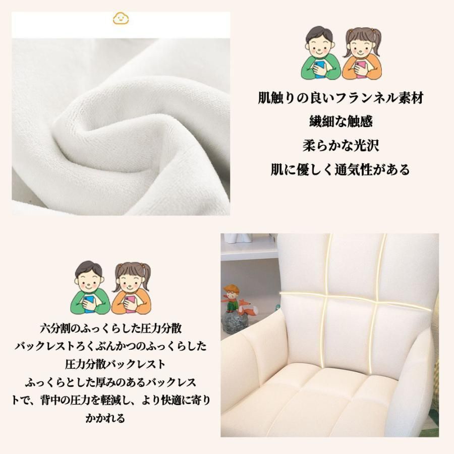一人用ソファ