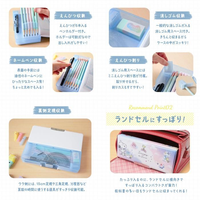 LR★ページ ☆ 124912.シナモロール ☆ コンパクト両面開きペンケース