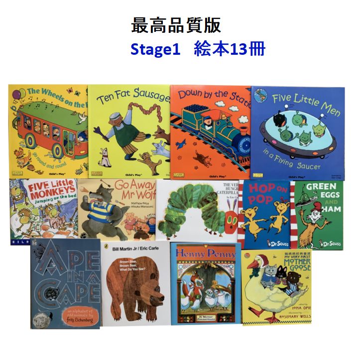 期間限定Liao絵本130冊最高品質版＆最高モデル64GBマイヤペンお得セット 期間限定 Liao130 冊最高品質版＆64GBマイヤペンお得セットORT