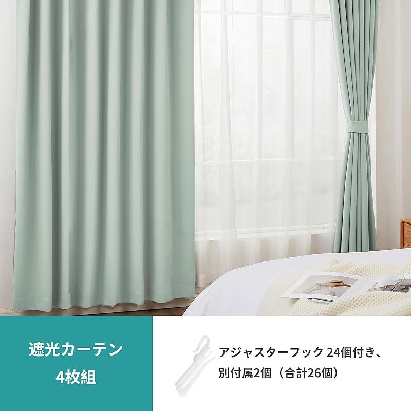 Hansleep カーテン 1級遮光 4枚セット 幅100cm丈150cm ネイビー