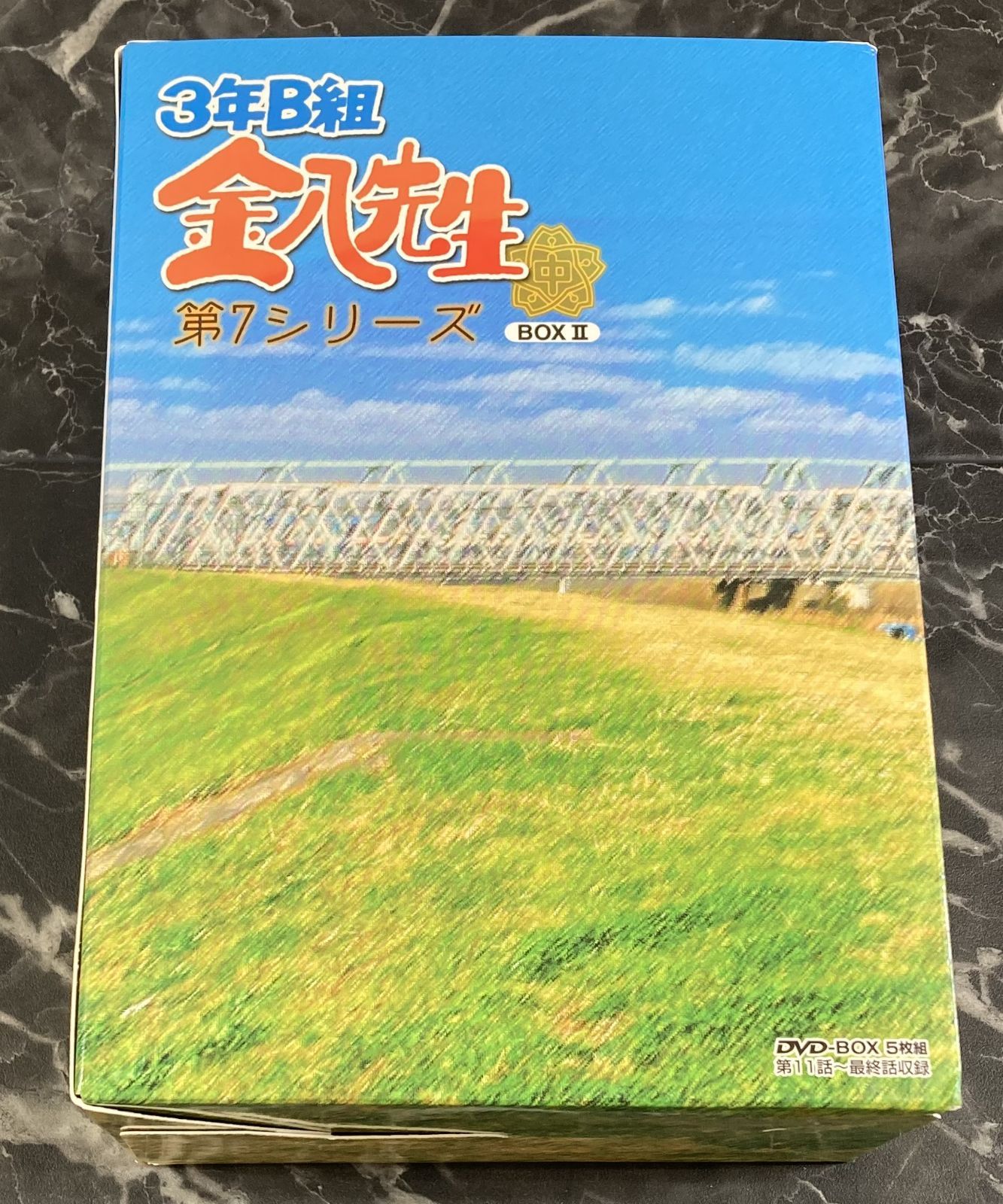 04. 3年B組 金八先生 第7シリーズ DVD-BOX 2 - メルカリ