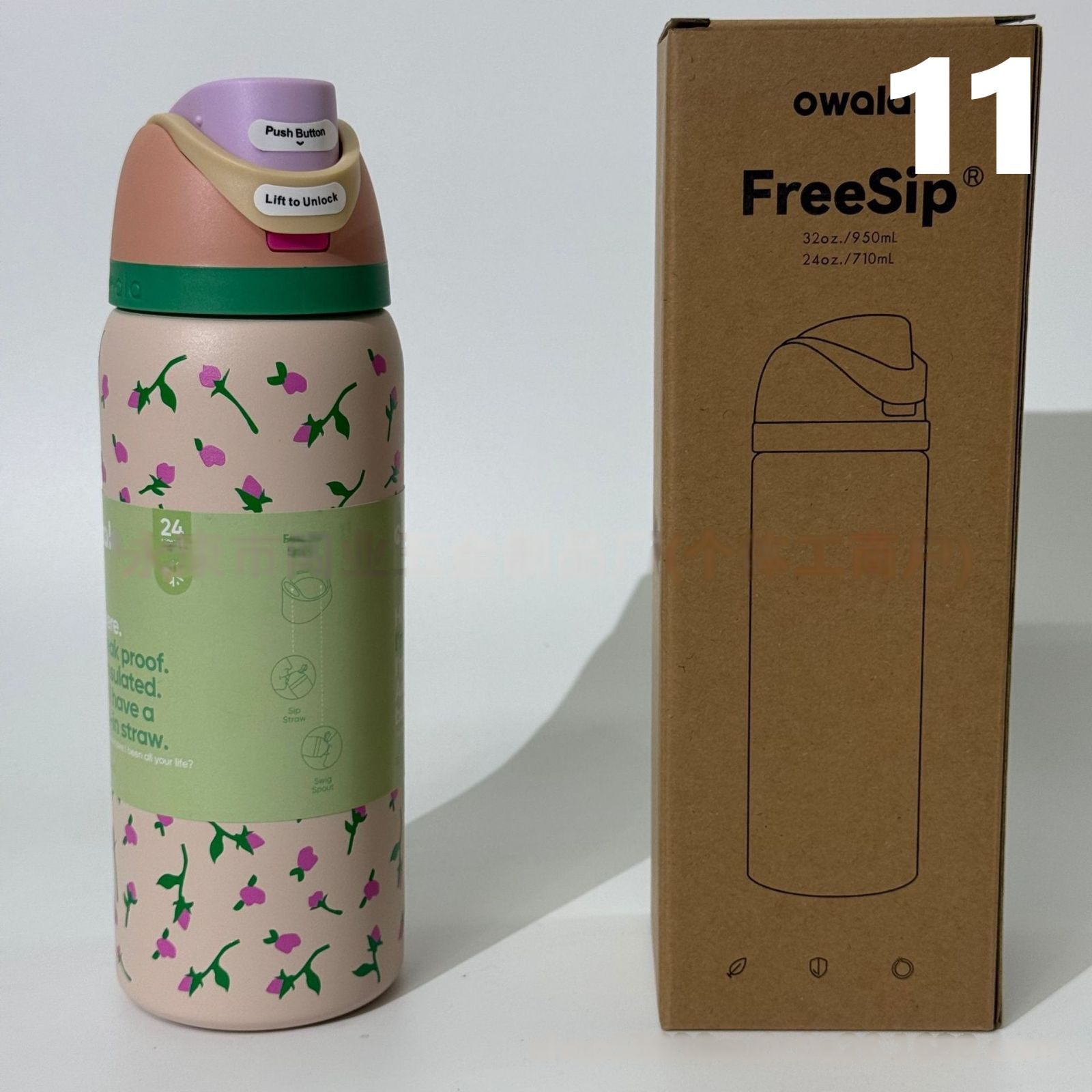 Amazon.com: Owala FreeSip Insulated Stainless Steel Water